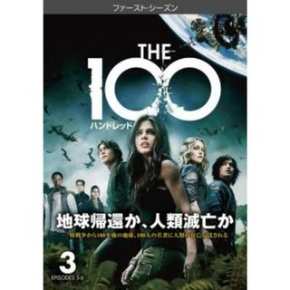 [108264]THE 100 ハンドレッド ファースト・シーズン1 Vol.3(第5話〜第6話)【洋画 中古 DVD】ケース無:: レンタル落ち(TVドラマ)