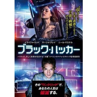 111786]ブラック・ハッカー【洋画 中古 DVD】ケース無:: レンタル落ち