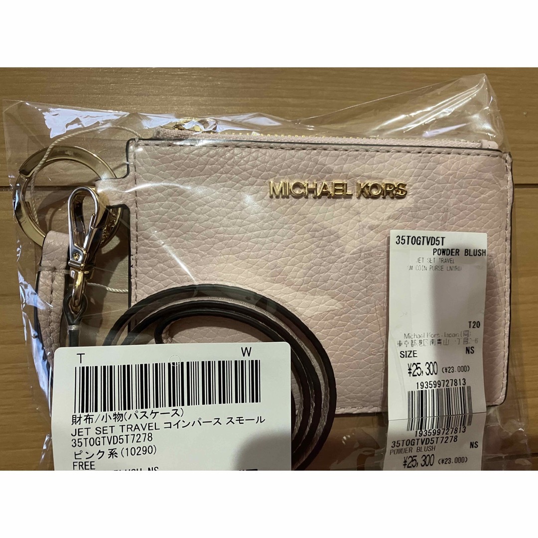 Michael Kors(マイケルコース)のパスケース コインケース 定期入れ レディースのファッション小物(名刺入れ/定期入れ)の商品写真
