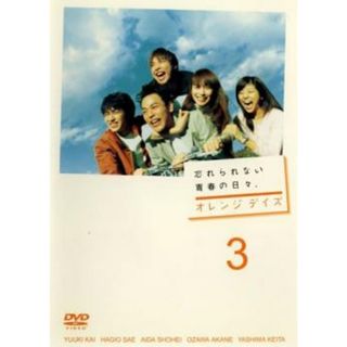 [117246]オレンジデイズ 3(第5話、第6話)【邦画 中古 DVD】ケース無:: レンタル落ち(TVドラマ)