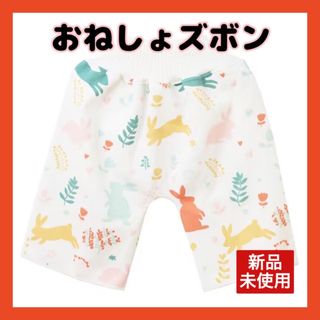 おねしょズボン Lサイズ 1枚 腹巻 漏れ軽減 おねしょ対策 防水加工(トレーニングパンツ)