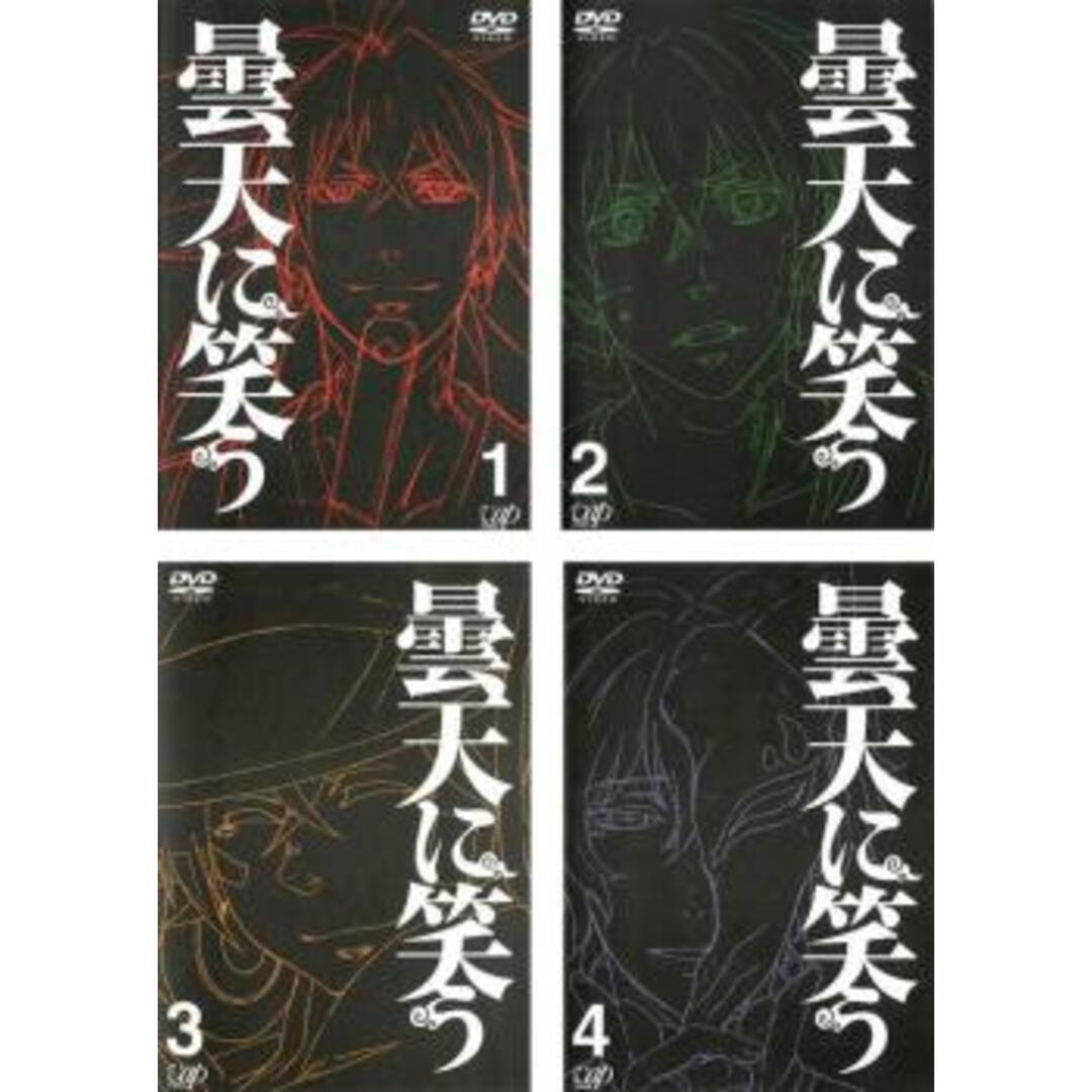 [121849]曇天に笑う(4枚セット)第一話〜第十二話【全巻セット アニメ  DVD】ケース無:: レンタル落ち