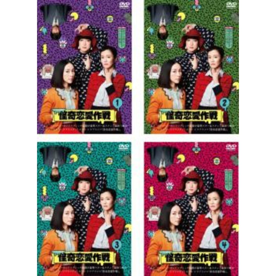 [123172]怪奇恋愛作戦(4枚セット)第1話〜第12話 最終【全巻セット 邦画  DVD】ケース無:: レンタル落ち