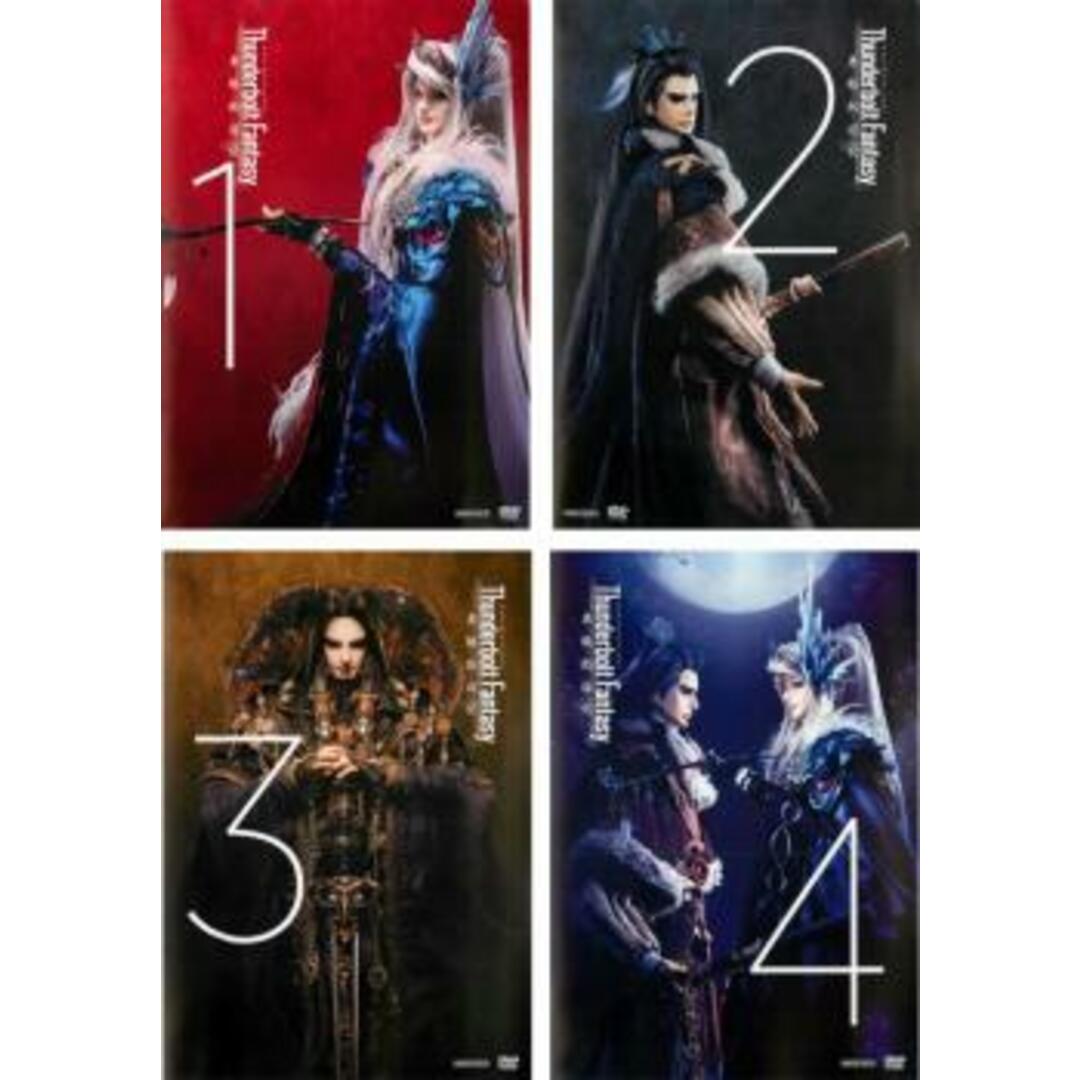 アニメ[124340]Thunderbolt Fantasy 東離劍遊紀(4枚セット)第1話〜第13話 最終【全巻セット アニメ  DVD】ケース無:: レンタル落ち