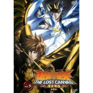 [124918]聖闘士星矢 THE LOST CANVAS 冥王神話 第2章 5(第22話、第23話)【アニメ 中古 DVD】ケース無:: レンタル落ち