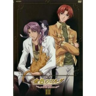 [125181]金色のコルダ primo passo 3(第6話〜第8話)【アニメ 中古 DVD】ケース無:: レンタル落ち(アニメ)