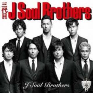 [127386]J Soul Brothers【CD、音楽 中古 CD】ケース無:: レンタル落ち(ポップス/ロック(邦楽))