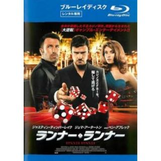 [131593]ランナー・ランナー ブルーレイディスク【洋画 中古 Blu-ray】ケース無:: レンタル落ち(外国映画)