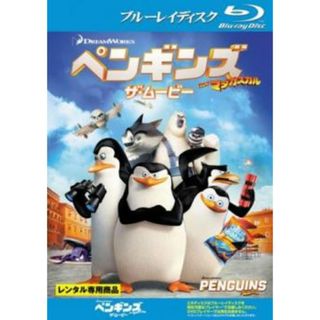 [245796-160]マダガスカル + ザ・ペンギンズ from マダガスカル(9枚セット)【全巻 アニメ  DVD】ケース無:: レンタル落ち