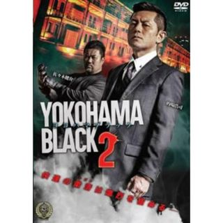 [153093-172]YOKOHAMA BLACK(6枚セット)1、2、3、4、5、6【全巻セット 邦画  DVD】ケース無:: レンタル落ち