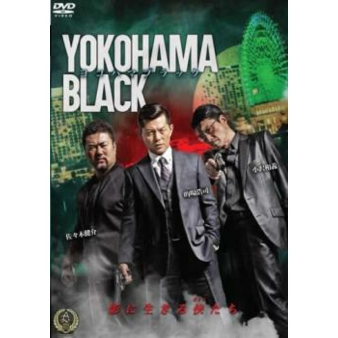 [153093-172]YOKOHAMA BLACK(6枚セット)1、2、3、4、5、6【全巻セット 邦画  DVD】ケース無:: レンタル落ち