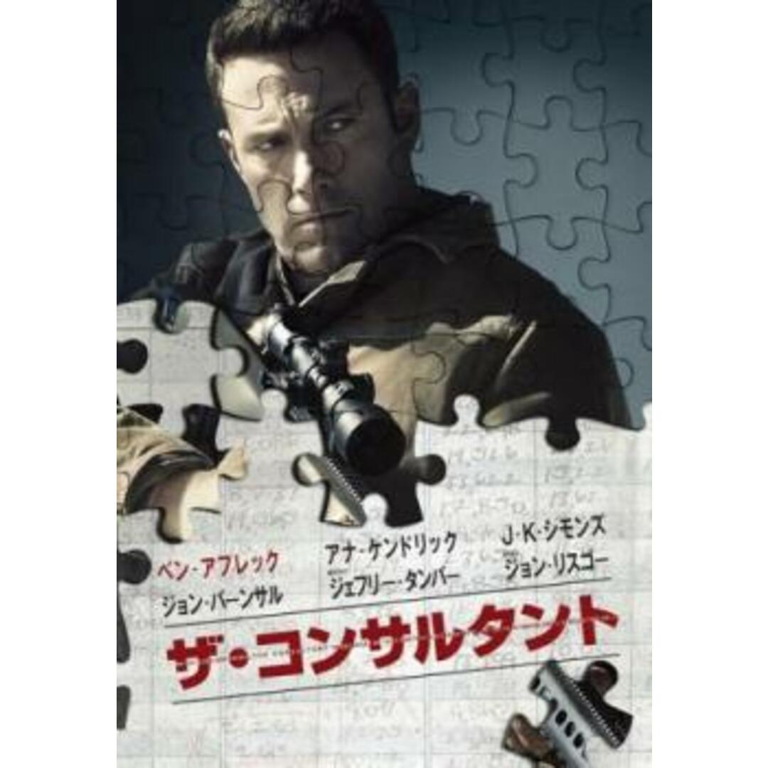 [141289]ザ コンサルタント【洋画 中古 DVD】ケース無:: レンタル落ち エンタメ/ホビーのDVD/ブルーレイ(外国映画)の商品写真