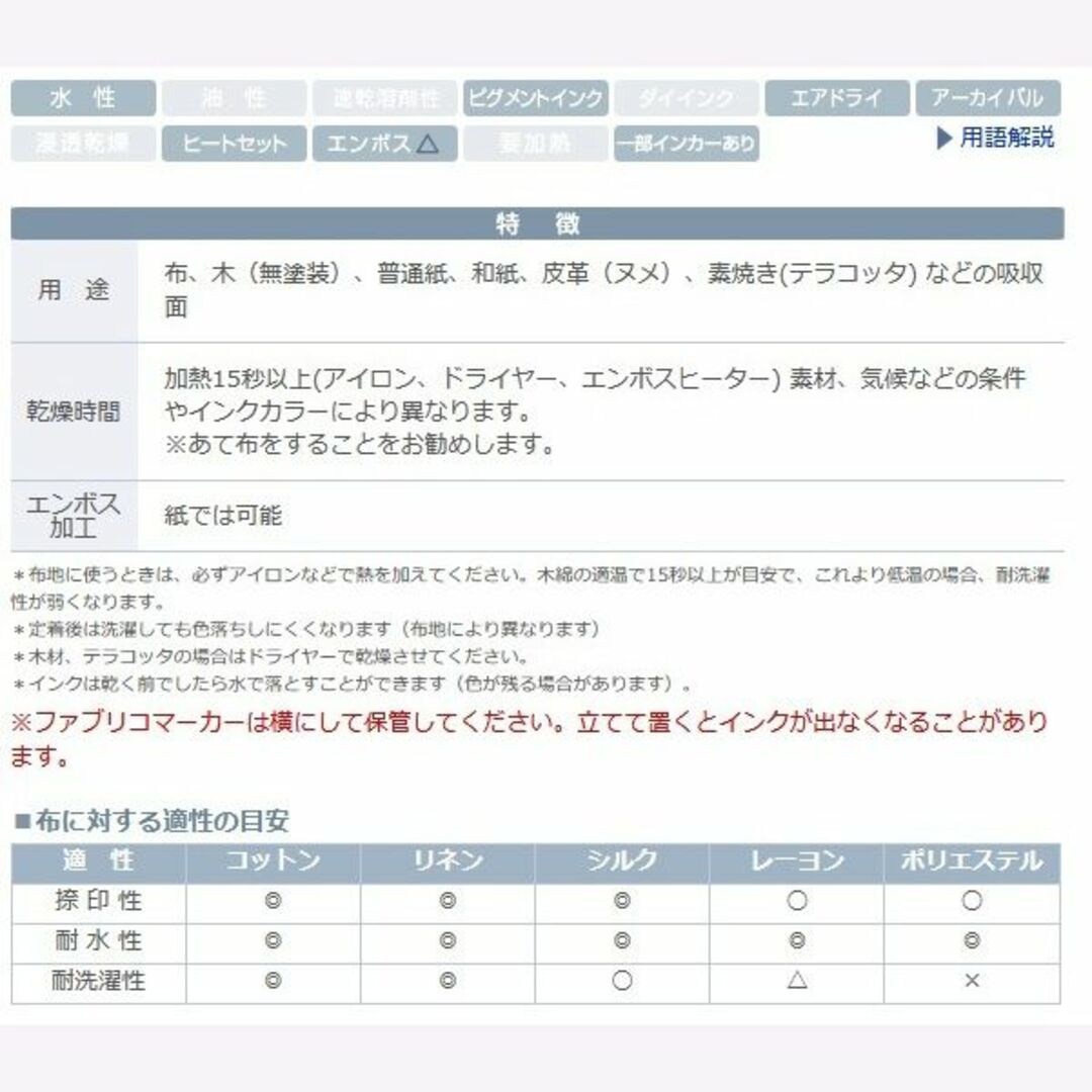 布・テラコッタ・紙にもおせるインクパッド　サンド・ベージュ ハンドメイドの文具/ステーショナリー(はんこ)の商品写真