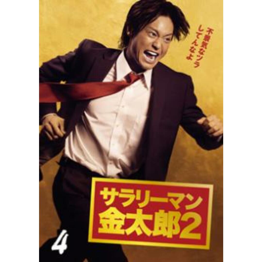 [76734-154]サラリーマン金太郎 4(5枚セット)第1話〜最終話【全巻セット 邦画  DVD】ケース無:: レンタル落ち