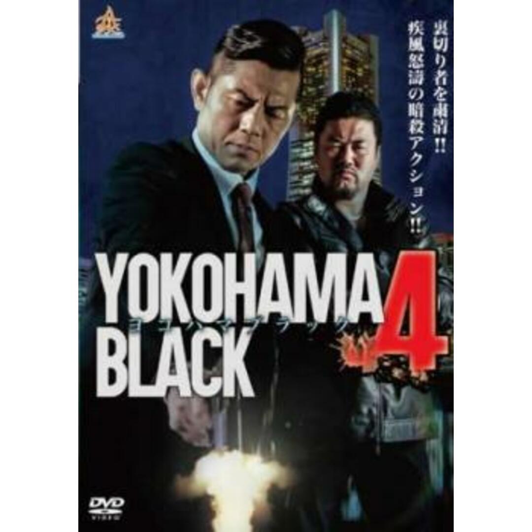 [153093]YOKOHAMA BLACK(6枚セット)1、2、3、4、5、6【全巻セット 邦画  DVD】ケース無:: レンタル落ち