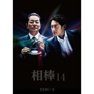 [57902-172]相棒 season2 シーズン(11枚セット)第1話〜最終話【全巻セット 邦画  DVD】ケース無:: レンタル落ち