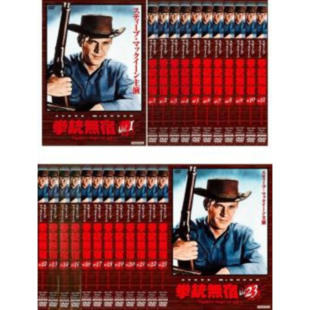 [153069]スティーブ・マックイーン 拳銃無宿(23枚セット)【全巻セット 洋画  DVD】ケース無::DVD/ブルーレイ