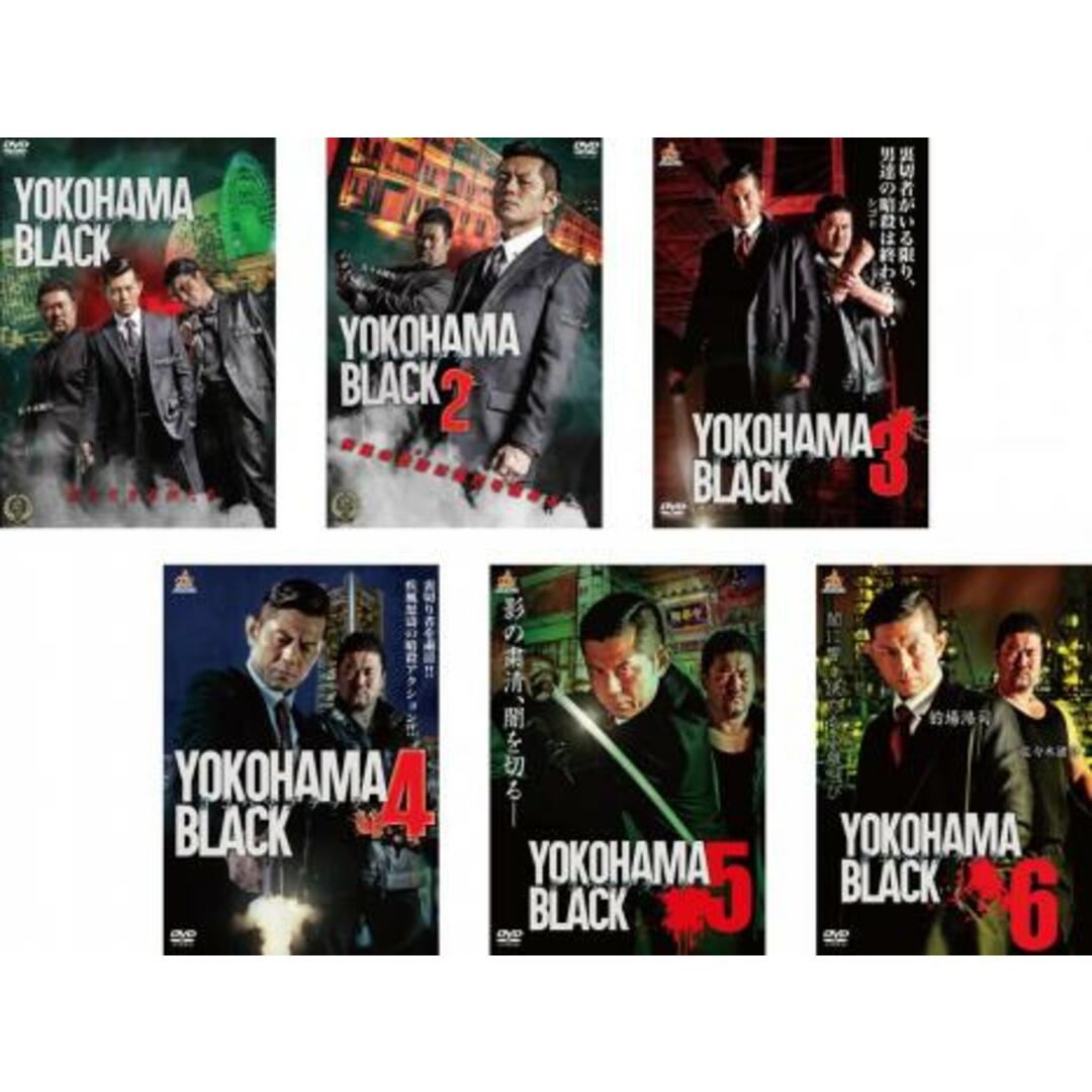 [153093]YOKOHAMA BLACK(6枚セット)1、2、3、4、5、6【全巻セット 邦画  DVD】ケース無:: レンタル落ち