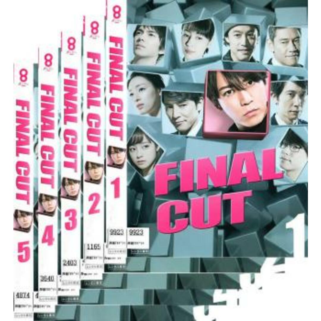 [158726]FINAL CUT(5枚セット)第1話〜第9話 最終【全巻セット 邦画 中古 DVD】ケース無:: レンタル落ち | フリマアプリ  ラクマ