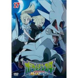 [158897]ポケットモンスター サン&ムーン 17【アニメ 中古 DVD】ケース無:: レンタル落ち