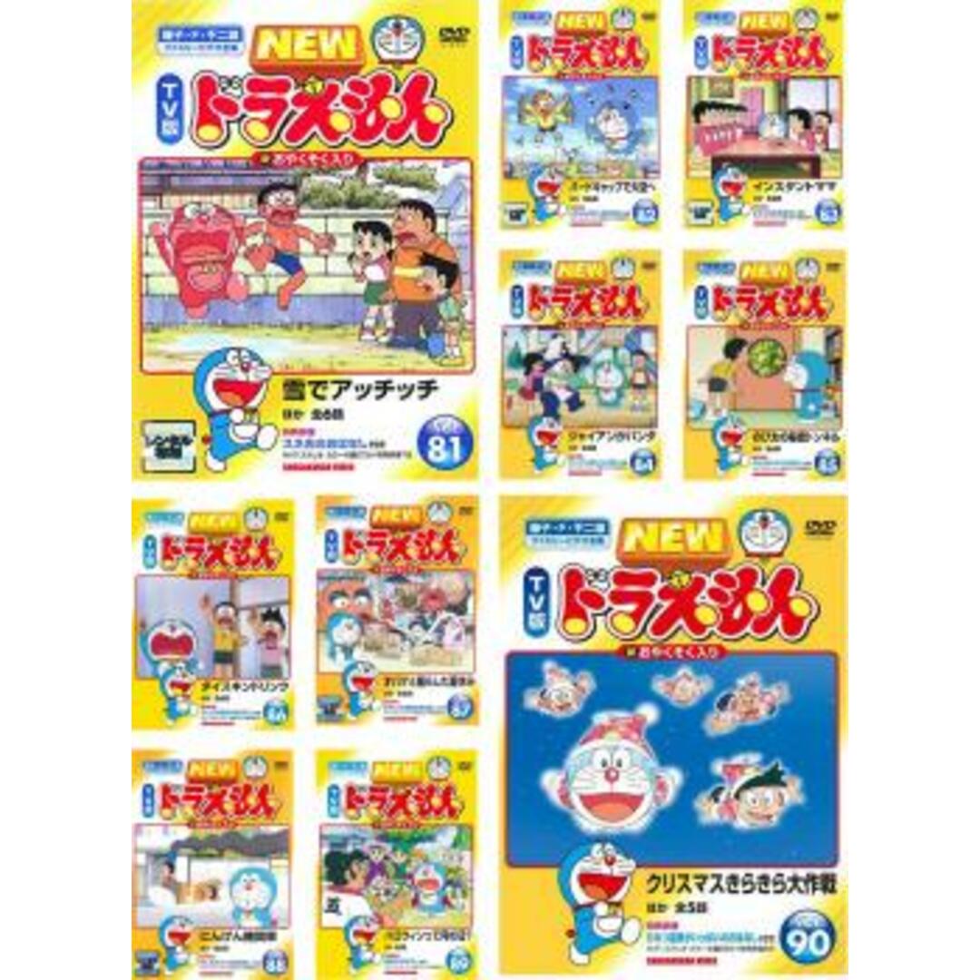 [163208]NEW TV版 ドラえもん(10枚セット)81、82、83、84、85、86、87、88、89、90【全巻 アニメ  DVD】ケース無:: レンタル落ち