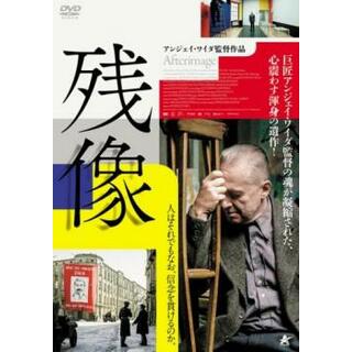 [174939]残像 字幕のみ【洋画 中古 DVD】ケース無:: レンタル落ち