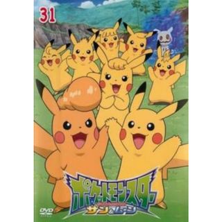 [180984]ポケットモンスター サン&ムーン 31【アニメ 中古 DVD】ケース無:: レンタル落ち