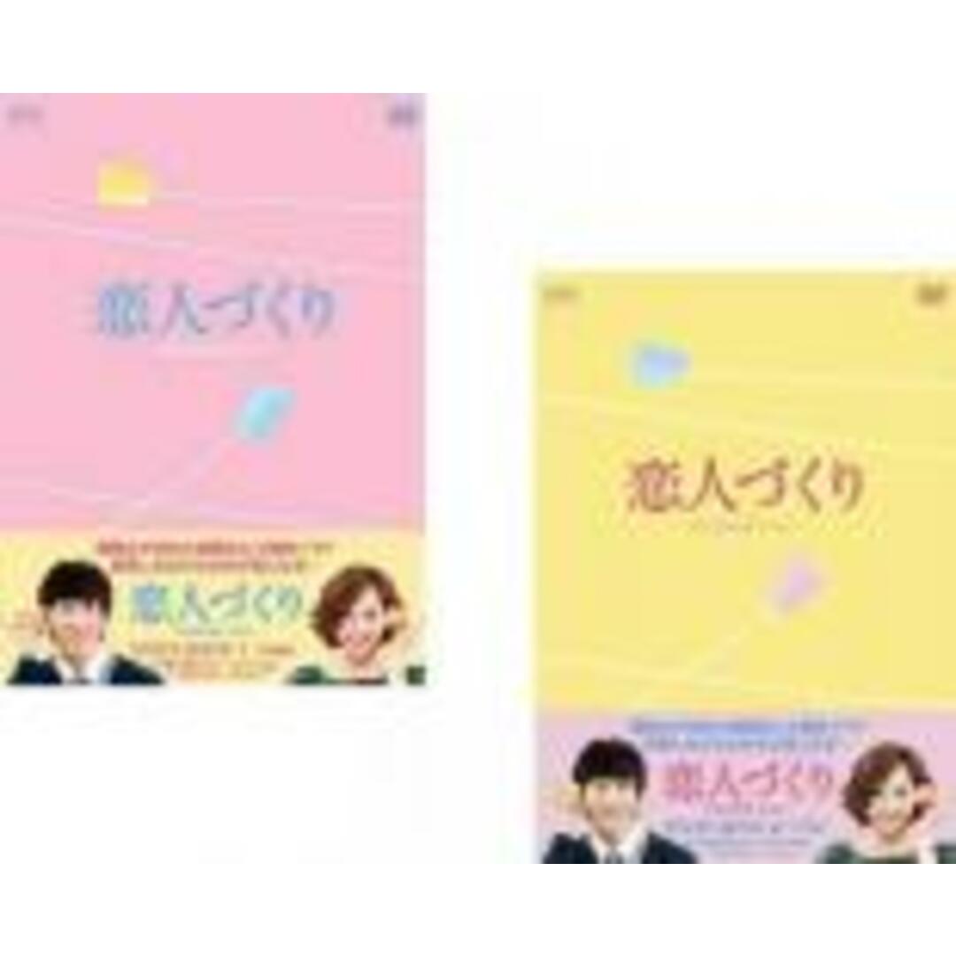 [181479]恋人づくり Seeking Love(2BOXセット)1、2 字幕のみ【洋画 新品 DVD】セル専用