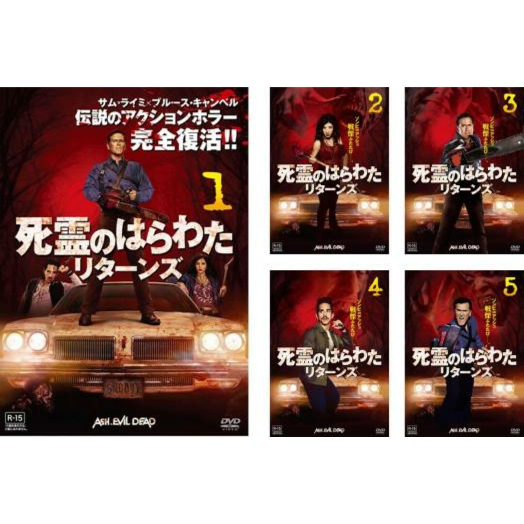 [183864]死霊のはらわた リターンズ シーズン1(5枚セット)第1話〜第10話 最終【全巻セット 洋画 中古 DVD】ケース無:: レンタル落ち エンタメ/ホビーのDVD/ブルーレイ(TVドラマ)の商品写真