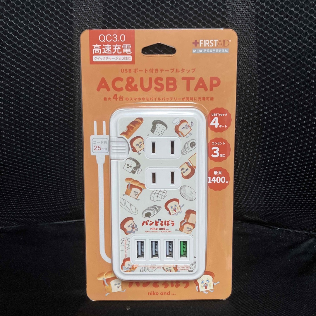 パンどろぼう　AC &  USB TAP