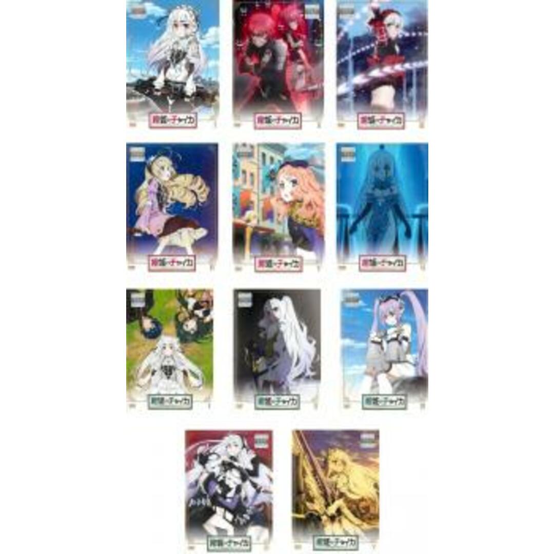 [201344]棺姫のチャイカ(11枚セット)全6巻 + AVENGING BATTLE 全5巻【全巻セット アニメ  DVD】ケース無:: レンタル落ち