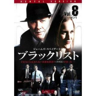 [203217]ブラックリスト シーズン1 Vol.8(第15話、第16話)【洋画 中古 DVD】ケース無:: レンタル落ち(TVドラマ)