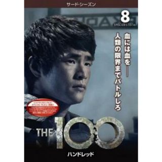 [203223]The 100 ハンドレッド サード シーズン3 Vol.8(第15話、第16話 最終)【洋画 中古 DVD】ケース無:: レンタル落ち(TVドラマ)