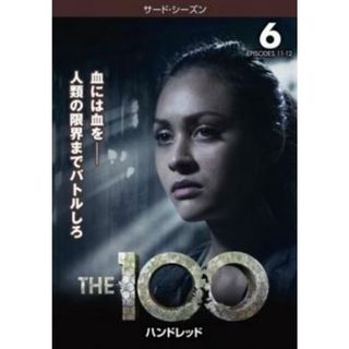 [203229]The 100 ハンドレッド サード シーズン3 Vol.6(第11話、第12話)【洋画 中古 DVD】ケース無:: レンタル落ち(TVドラマ)