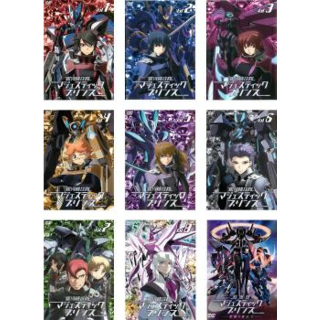 [204679]銀河機攻隊 マジェスティックプリンス(9枚セット)TV版 全8巻 + 劇場版 マジェスティックプリンス 覚醒の遺伝子【全巻セット アニメ  DVD】ケース無:: レンタル落ち