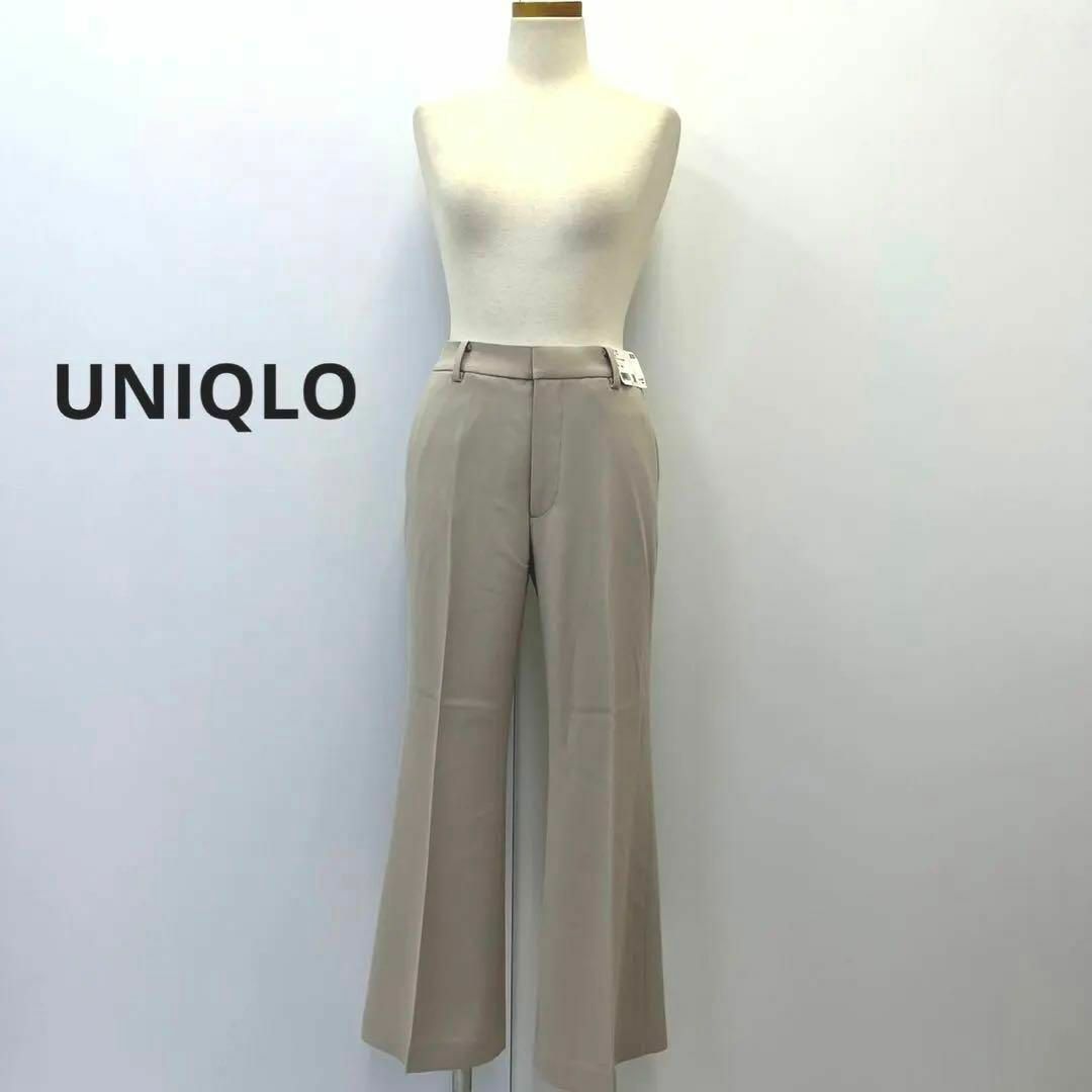 UNIQLO - UNIQLO ユニクロ ワイドパンツ パンツ 30サイズ ベージュ