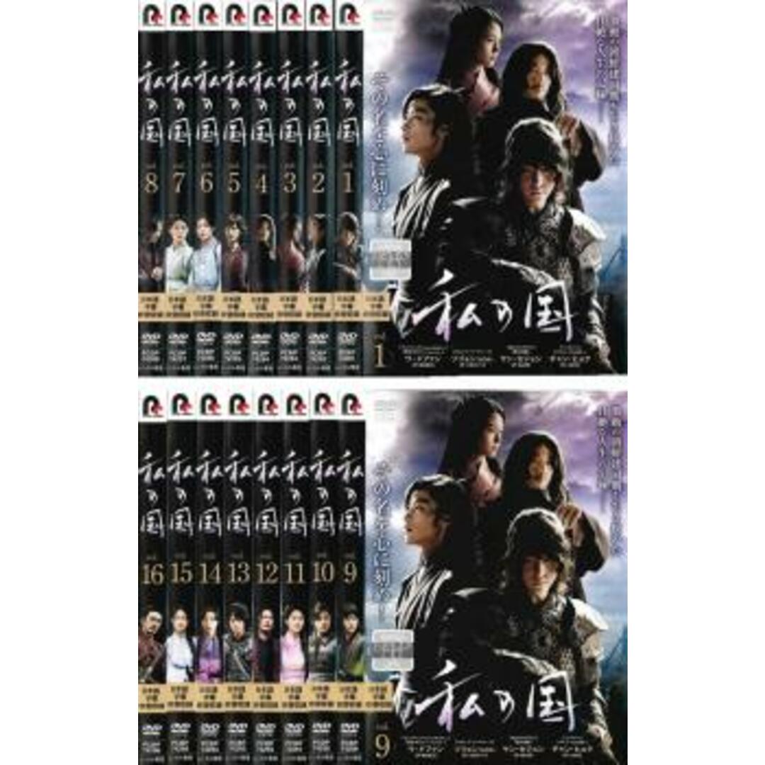 全巻セットDVD▼王の女(21枚セット)第1話～最終話【字幕】▽レンタル落ち 韓国