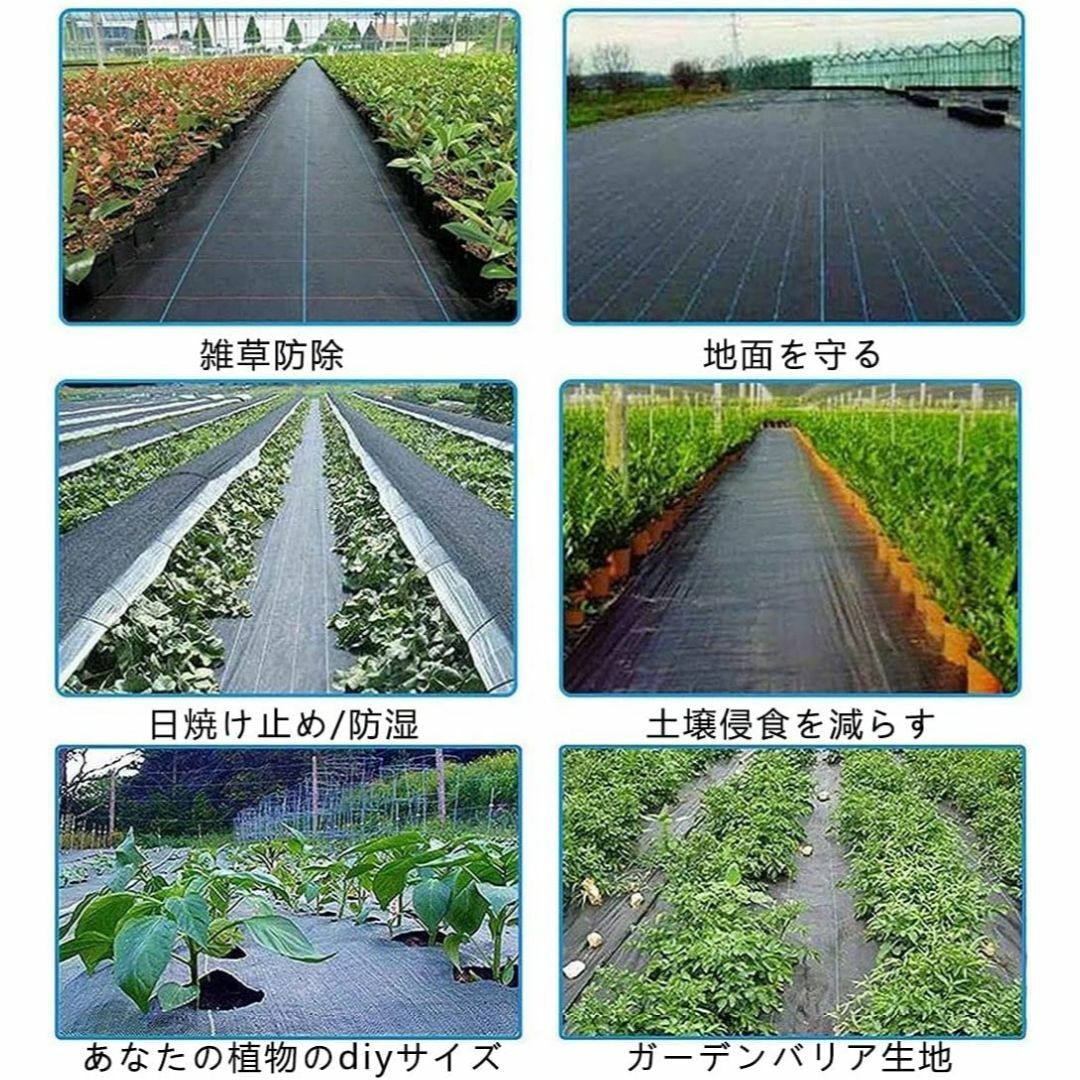 防草シート 除草シート 厚手 ( 2x10m ) ブラック インテリア/住まい/日用品のインテリア/住まい/日用品 その他(その他)の商品写真