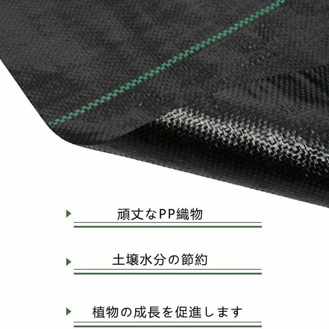 防草シート 除草シート 厚手 ( 2x10m ) ブラック インテリア/住まい/日用品のインテリア/住まい/日用品 その他(その他)の商品写真