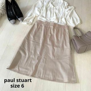 ポールスチュアート(Paul Stuart)のpaul stuart ポールスチュアート　スカート　クリーニング済み　ベージュ(ロングスカート)