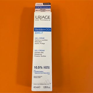 ユリアージュ(URIAGE)のユリアージュ シカデイリージェルクリーム(フェイスクリーム)