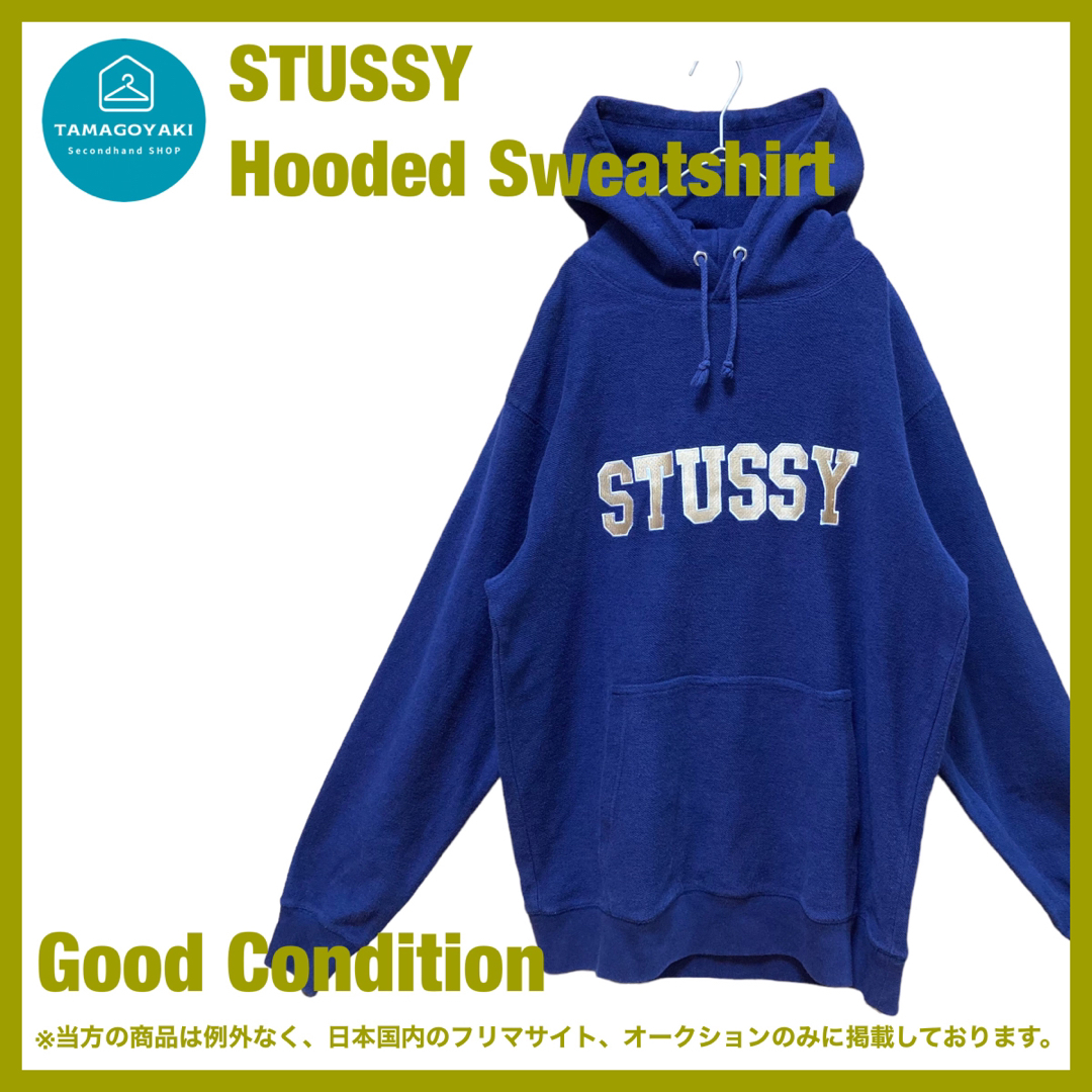 【匿名.翌送】stussy ステューシー　センターロゴ　刺繍　パーカー　Lのサムネイル