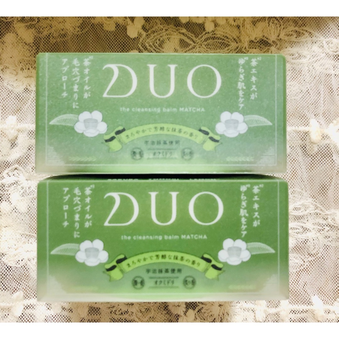 DUO - 【期間限定価格】DUO デュオ ザ クレンジングバーム 抹茶2個 ...