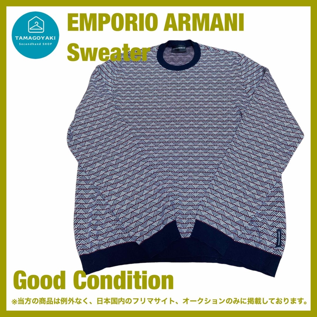 【匿名.翌送】EMPORIO ARMANI　アルマーニ　XL　総柄　セーター