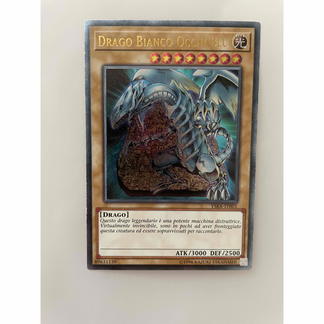 遊戯王 - 遊戯王 青眼の白龍 レリーフ アルティメット yskr イタリア