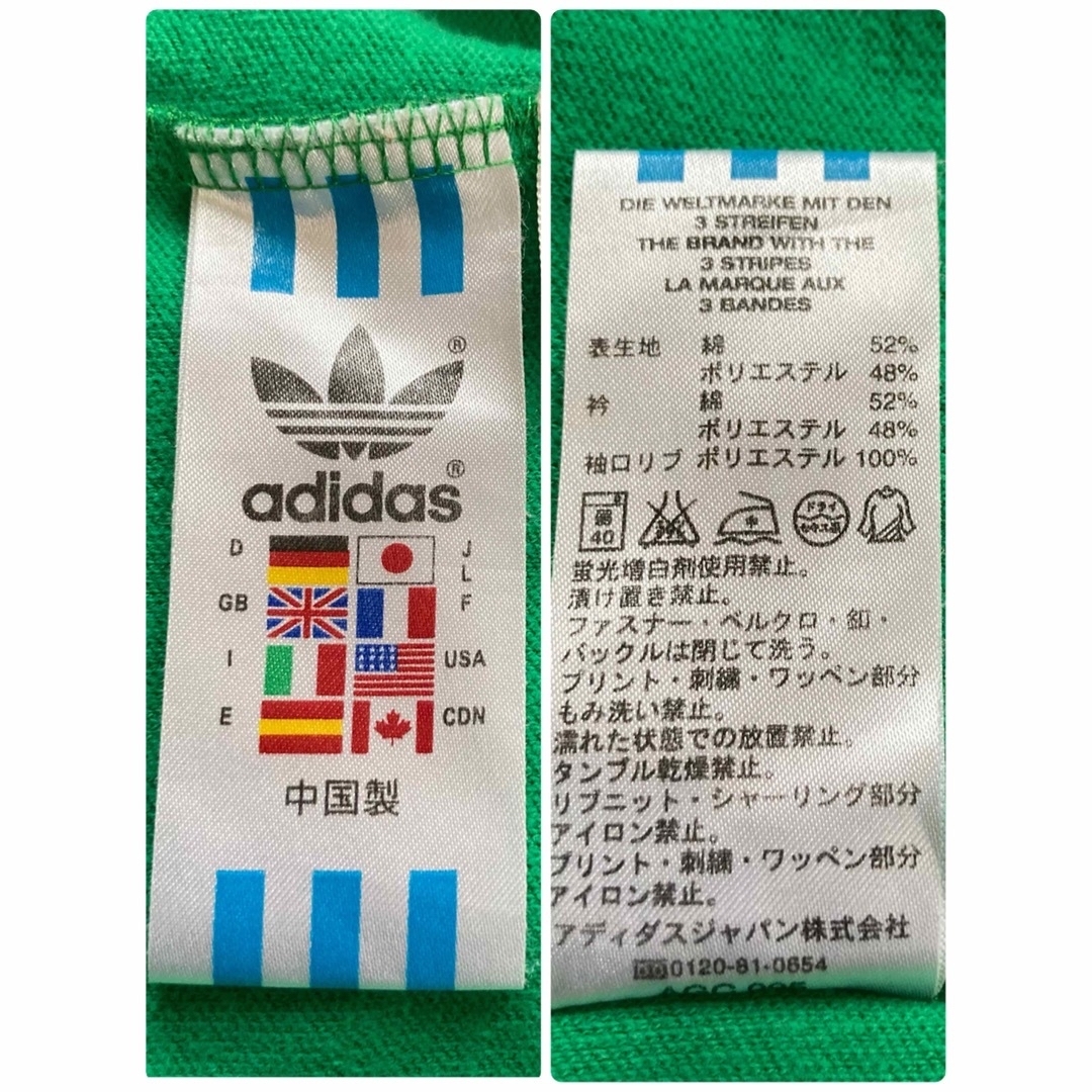 〈希少〉adidas トラックジャケット　万国旗 黒タグ