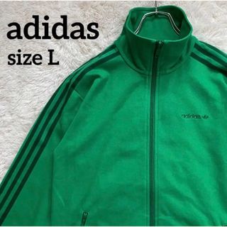 アディダス(adidas)の【希少】アディダス ヴィンテージ トラックジャケット 万国旗 黒タグ 緑  L(ジャージ)