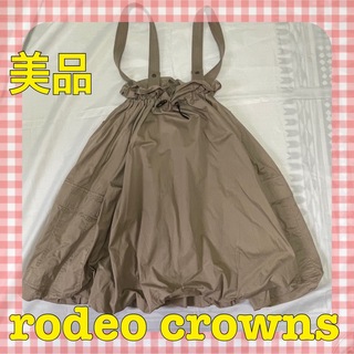 ロデオクラウンズ(RODEO CROWNS)のrodeo crowns ロデオクラウンズ　バルーンカーゴスカート　美品(ミニスカート)