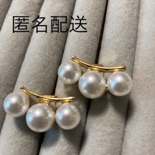 タサキ(TASAKI)の【匿名配送】イヤリング　パール(イヤリング)