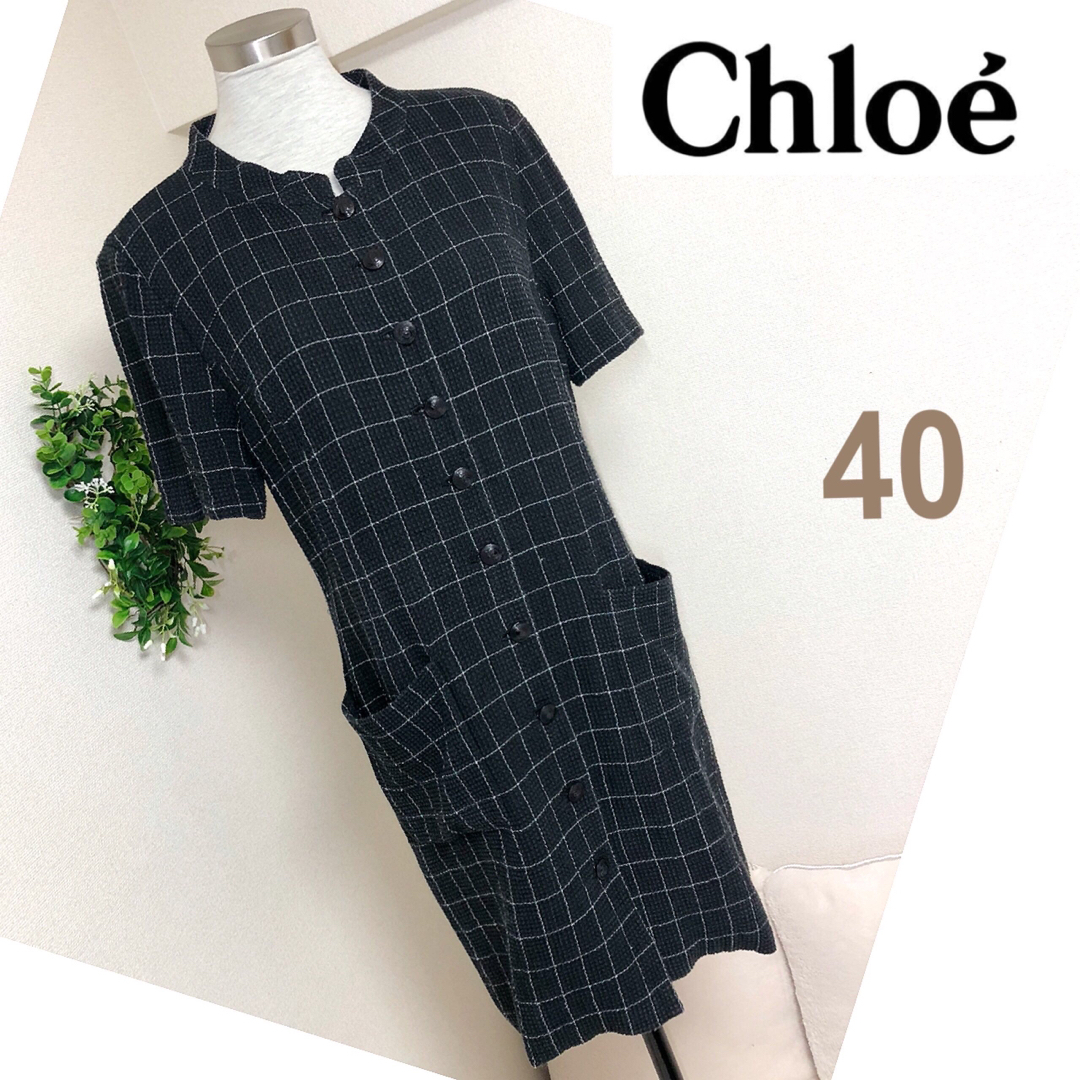 Chloe クロエ ワンピース 膝丈ワンピース